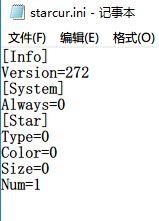 win10系统电脑开机自动弹出starcur.ini如何解决