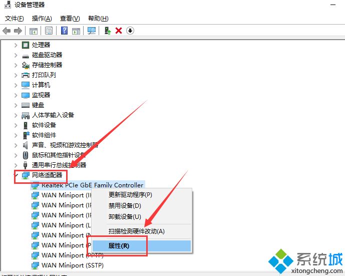 win10系统以太网控制器出现感叹号如何解决