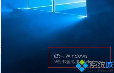 Win10系统激活与不激活有什么区别？激活Win10系统的方法步骤