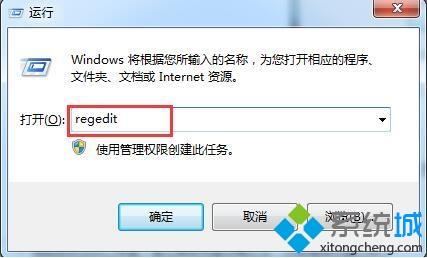 win7宽带连接显示1068错误怎么办_win7宽带连接1068的解决方法