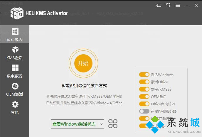 Win11激活密钥怎么获取？Windows11系统激活密钥最新分享