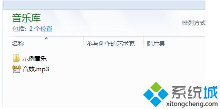 win10系统下MP3格式怎么转换成WAV格式