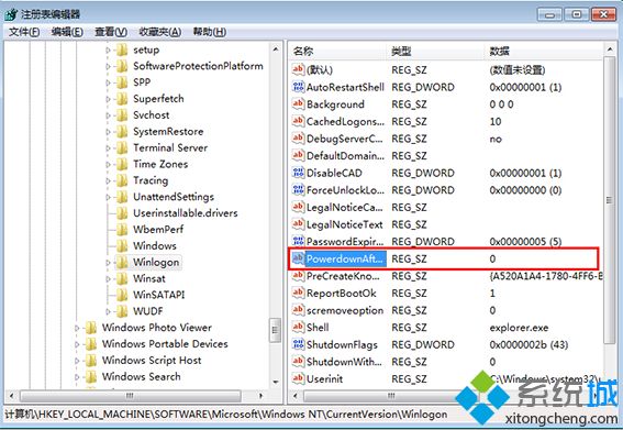 win7系统关机后又自动重启怎么回事