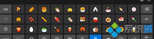 Win10系统自带Emoji表情的使用方法