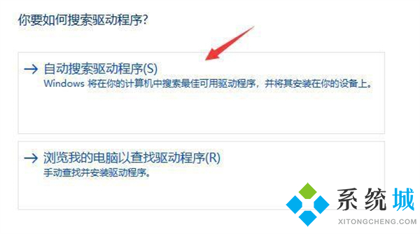 win11网络连接不见了 win11更新后网不好用了的解决方法