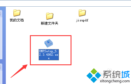 windows10系统安装迅雷影音播放器的方法