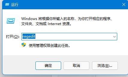 win11窗口布局不能用怎么解决 win11开启窗口布局方法