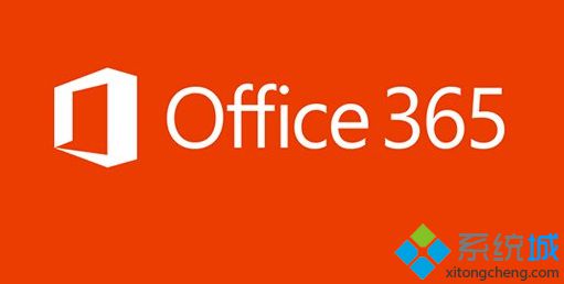 微软将在Win10发布会上推出全新的WP10版Office 365