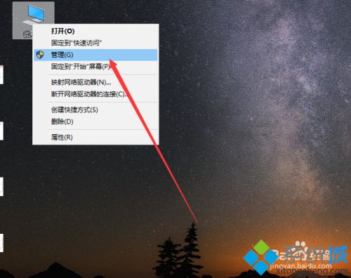 win10固态硬盘是c盘吗_win10电脑怎么看哪个盘是ssd