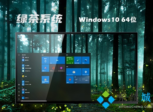 2021最新win10专业版镜像iso下载地址