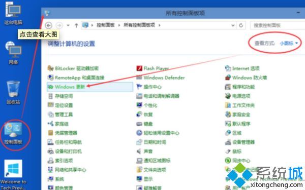 显卡驱动与windows10系统不兼容的原因和解决方法