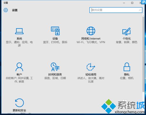 win10禁止驱动程序强制签名的方法