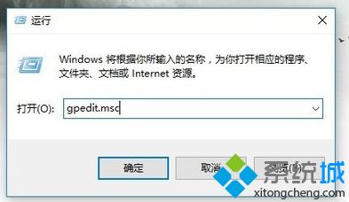 简单几步解决win10系统操作中心不见了的问题