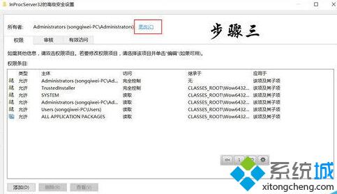 Windows10正式版下设置桌面自动排列图标的详细步骤