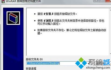 win7开机提示“计算机中丢失ActiveDetect32.dll”解决方法