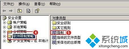 win7系统安装QQ提示“QQ非法改动，无法安装”如何解决