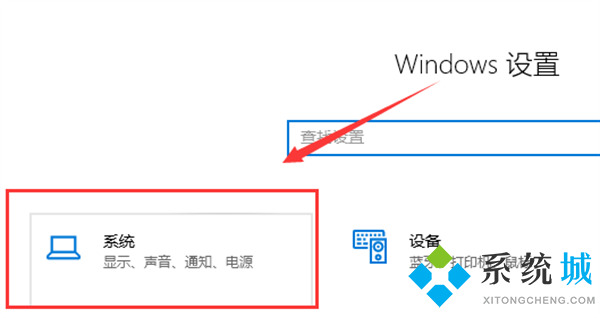 电脑玩游戏卡顿不流畅 让低配置电脑玩游戏不卡的解决方法