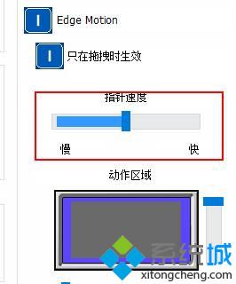 Windows10系统Hp笔记本触摸板不灵敏的解决方案