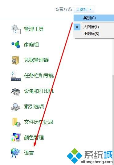 win10电脑文件名显示乱码如何解决