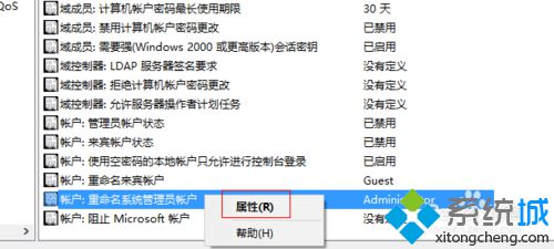 win10系统怎么获得管理员权限？windows10获取管理员权限的方法