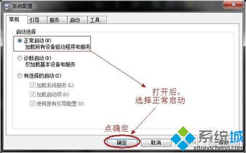 win10系统安装cad2012一直闪退的解决方法