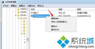 win7改开机壁纸的方法是什么_win7更改开机画面的方法图文步骤