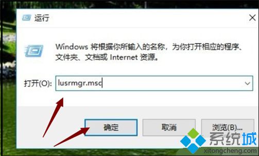 win10此用户账户的密码已过期必须更改密码才能登录怎么办