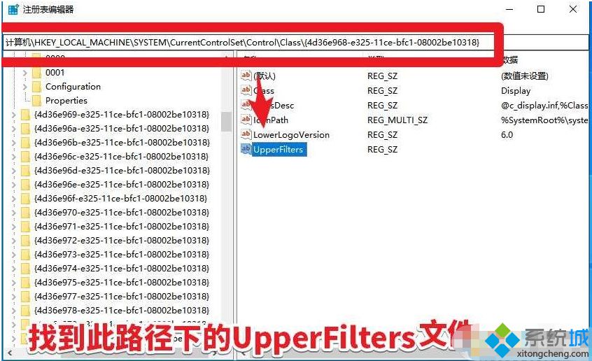 win10驱动装不上代码19怎么办 win10驱动装不上代码19的处理办法