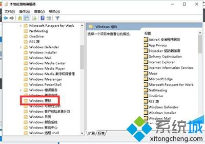 win10系统提示爱奇艺视频辅助程序已停止工作如何解决