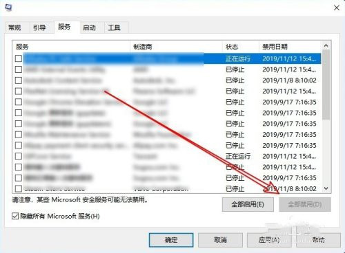 win10启动rundll找不到指定模块 win10寻找rundll模块方法