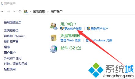 win10家庭版名称怎么改_win10家庭版修改用户名称的方法