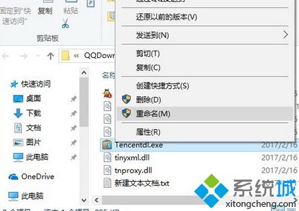 windows10系统总是弹出上网垃圾过多影响电脑速度窗口如何解决