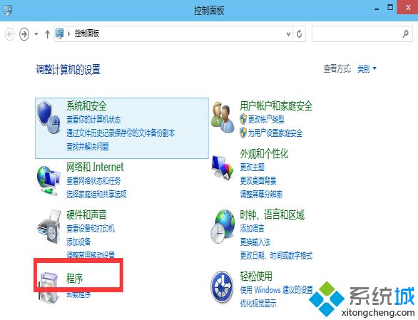 浅谈Windows10系统内置虚拟机开启的方法【图文】