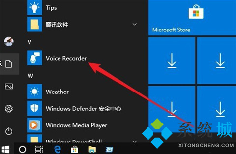 win10录音机在哪 打开windows10录音机的方法