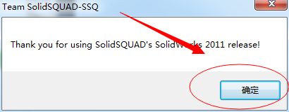 windows7系统下Solidworks双击后闪屏不显示主界面怎么办