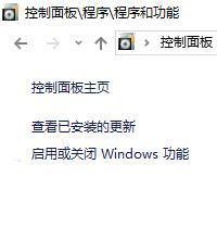 win10系统安装KB4038788累积更新后黑屏如何解决