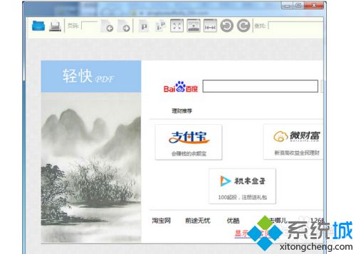 windows10必装软件有哪些 window10装机软件推荐