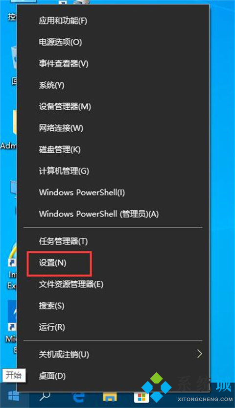 win10版本号怎么看 win10查看系统版本号的多种方法介绍