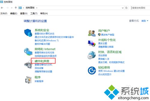 windows10系统开启单击锁定功能的方法