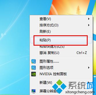 win10系统excel不能启动此对象的源应用程序怎么解决