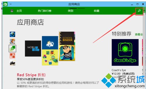 w10怎么安装软件_win10安装软件的方法步骤