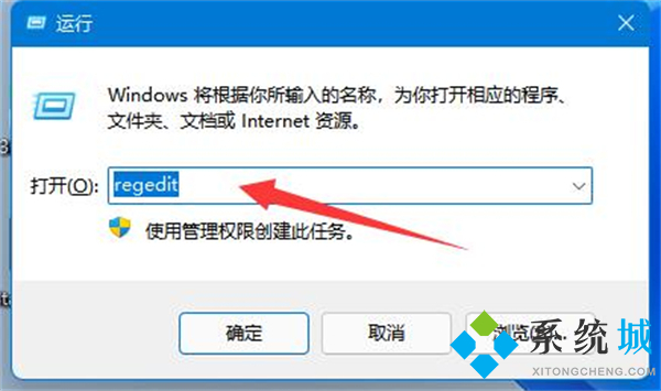 win11鼠标右键选项怎么设置 去掉win11右键折叠菜单教程