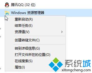 Win10系统下复制文件后无法粘贴的解决方法