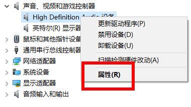 电脑声卡驱动在哪里 电脑声卡驱动的查看方法