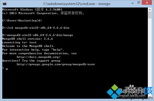 win10系统安装和配置MongoDB的方法【图文】