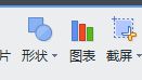 windowsxp系统下word文档如何添加大括号