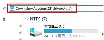 Win10如何禁止Photoshop CC联网验证JH