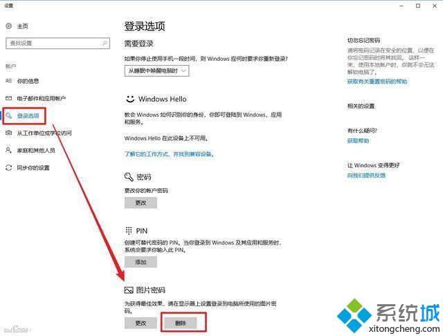 Win10系统开机满屏雪花的原因及解决方法