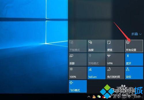 Windows10系统取消任务栏最近打开项的方法