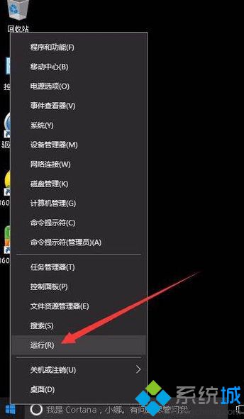 windows10系统如何设置安装软件时输入密码